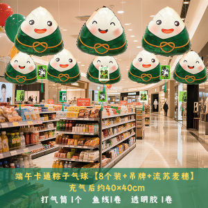 Quà Tặng Tiệc Tùng Cầm Tay Hình Con Rồng Chủ Đề Bánh Tét Trang Trí Không Khí Cửa Hàng Hoạt Hình Thương Hiệu Lãng Mạn Câu Chuyện