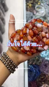 สร้อยแขนหินอาเกตคาเนเลี่ยน ทรงกระบอก เสริมความกล้าหาญ