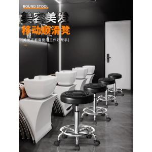 Modern Minimalist Bar Stool with Wheels Height Adjustable Rotating Chair for Beauty Salon Barber Shop Home Use High Table Chair
