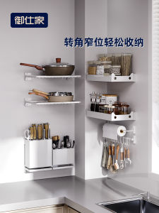 Kitchen Wall Mounted Storage Rack Carbon Steel Spice Plate Knife Storage Shelf Japanese Style No Drilling Needed Organizer