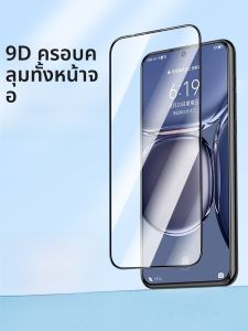 Henyou | ฟิล์มกระจกนิรภัย Honor X70i Full Screen HD เข็มขัดกันรอย กันรอย กันกระแทก ป้องกันการตกหล่น ฟิล์มกระจกนิรภัยแบบเต็มจอ