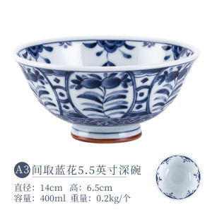 Blue Ceramics Single Porcelain Bowl Japanese Style Underglaze Blue Dinnerware High Footed Bowl for Home Use Plant Floral Pattern