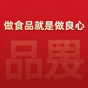 Zero Additive Instant Wonton Soup Pack