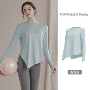 Womens Yoga Fitness Training Set Long Sleeve Quick Dry Running Sport Pilates Workout Clothing Comfortable Breathable Gym Outfit