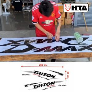 สติ๊กเกอร์ติดรถยนต์ สติ๊กเกอร์แต่งรถกระบะ ลายใหม่ล่าสุด เฟี้ยวก่อนใคร งานคุณภาพ ไม่ใช่งานจากจีน สีไม่ลอก พร้อมส่งถึงบ้านคุณ (รหัส G13)