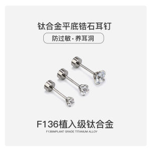 Titanium Alloy Ear Studs 0.8 Fine Needle Flashy Zircon New 2024 Niche Design Ear Caring Hole Ear Bone Studs Fashion Jewelry