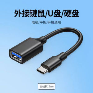 TypeC to USB 3.0 Data Cable OTG Adapter Android Interface Converter for Huawei Tablets Mobile Phone Connect USB Drive Transfer