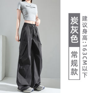 American Style Grey Work Pants Womens High Waist Loose Drapey BF Lazy Straight Cut Dry Fast Sports Pants City Walk Casual Daily