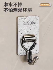 ขอเกี่ยว 304 รับน้ำหนักได้ 10 กิโลกรัม ไม่เป็นสนิม สามารถติดกับกระเบื้อง ไม้ กระจก ประตูห้องน้ำ และห้องครัวได้