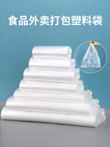 YONGFAN | Túi Nhựa Trong Suốt Dùng Một Lần Có Thể Đóng Kín