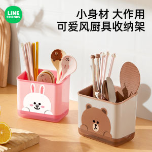 【Line Friends】 Cartoon Cute Kitchen Chopsticks Tube Drain Tableware Storage Box Spoon Fork Storage Rack Chopsticks Basket Chopsticks Cage