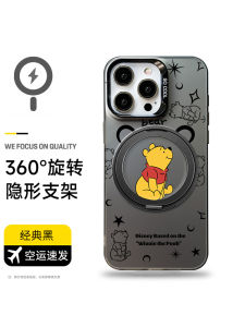 Magsafe Magnetic Phone Case Stand Compatible with Huawei Xiaomi Cartoon Winnie the Pooh Rotatable Ultra Protective Shell