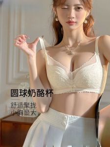 Pure Desire Womens Bra Lace Adjustable Gathered Underwear Anti-Sagging Side Breast Reduction Autumn Winter White Lace Bra