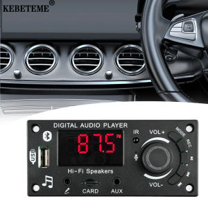KEBETEME Wireless Bluetooth 2X50W MP3 Decoder Board Microphone lnterface Recording Function MP3 Player
