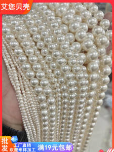 Simulated Pearl Beads for Jewelry Making