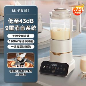 Midea Quiet Sleeping Large Capacity Breville Style Blender with Automatic Cleaning Function for Home Use Juice And Soy Milk Making