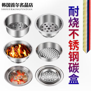 Thickened Stainless Steel Carbon Box Separate BBQ Grill Cast Iron Stove Carbon Basin for Barbecue Shops High Temperature Resistant