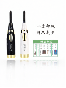 Electric Heated Eyelash Curler