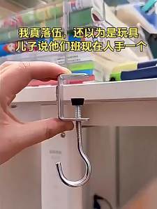 Móc Treo Để Bàn Có Thể Điều Chỉnh Đa Năng Lắp Đặt Không Gây Hư Hại Móc Treo Cạnh Bàn Di Động Cho Văn Phòng Trường Học Ký Túc Xá - Chất Liệu Sắt