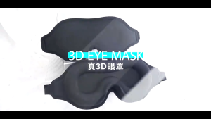 3D Sleeping Eye Mask 3D Mark Eye Protection Mask Block Out Light Sleep Men Women Eye Mask Adjustable Strap Breathable