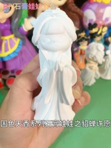 Tô tượng thạch cao 3DTứ Đại Mỹ Nhân. HOT TREND 3D size M tô tượng thạch cao Không kèm màu tượng trắng decor