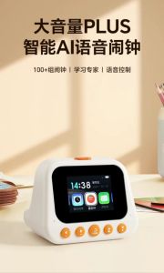 Multi-Function Electronic Alarm Clock Creative USB Charging Silent Bluetooth Speaker Bedside Desktop Clock for Students