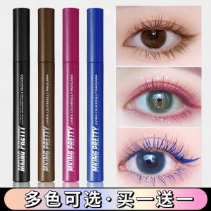 Waterproof Ultra-Thin Brush Head Long-Lasting Non-Smudging Mascara Blue Brown Purple Extend Lengthen Curl Natural Lightweight