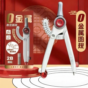 M&G | Compass Nhựa Đóng Khoảng Cách cho Vẽ