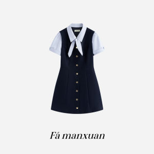 FAMANXUAN | Đầm Nâng Đỡ Eo Kiểu College Phong Cách Retro Thiết Kế 2 Mảnh Mới Cho Mùa Hè