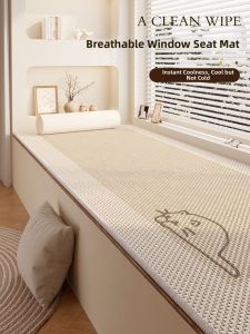 Customizable Window Seat Cushion Cool Mat