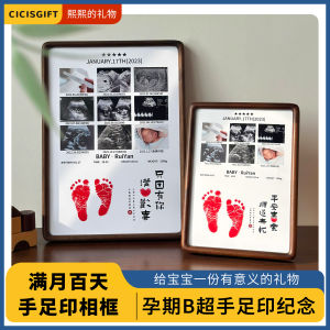 Baby 100 Days One Year Old Wooden Picture Frame Keepsake Baby Footprint Handprint Ultrasound Photo Gift Real Wood Frame