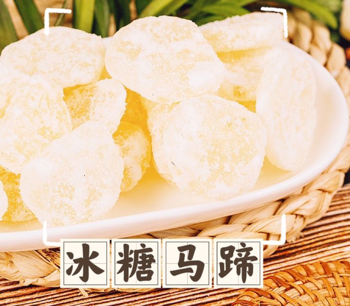 Rock Sugar Horseshoe Chinese Water Chestnut New Year's Goods Instant 