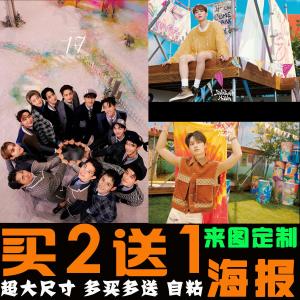 Seventeen Poster Ins Style Student Room Wall Decor Celebrity Decal Background Arrangement No Frame Modern Decoration Painting