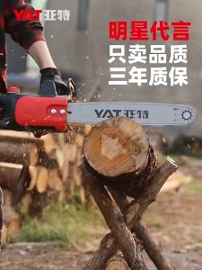 10000W เลื่อยไฟฟ้าแบต ไม้ เลื่อยตัดไม้ 12 นิ้ว เลื่อยโซ่ไรสาย เครื่องตัดไม้ไร้สาย เครื่องแรง ตัดเร็ว พกพาไปได้ทุกที่ Cordless Chainsaw เลื่อยไฟฟ้าไร้สาย12นิ้ว