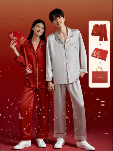 JINSANTA | Lucky Year Red Embroidered Silk Sleepwear