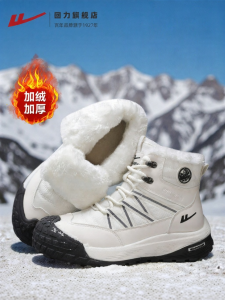 Warrior | Outdoor Insulated High Ankle Snow Boots