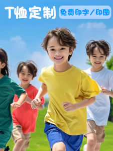 Childrens Pure Cotton round Neck Short Sleeve T-shirt Printed Word Training Class Kindergarten Uniform Promotion Activity Shirt