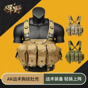 Tactical Vest Single Hanging Armor Plate Battle Escape Bulletproof Vest Multifunctional Body Armor B3 Vest Outdoor Camping Travel Gear