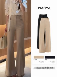 PIAOYA | Flared High Waist Slimming Trousers Casual Pants