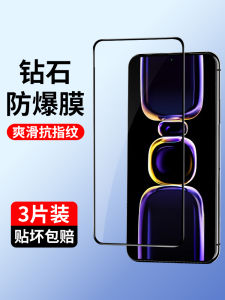 High Definition Full Screen Coverage Tempered Glass Film for Xiaomi Redmi K60 pro K60E Phone Anti Blue Light Protection