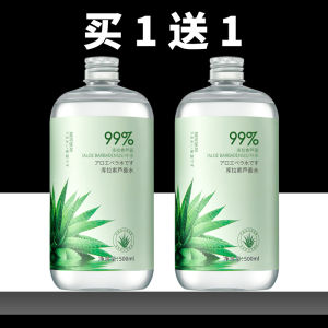 Bibaiya Aloe Toner Moisturizing Wet Compress Essence Lotion Refreshing Non-Greasy Cheap Mens and Womens Skin Care Products