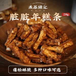Crunchy Tasty Ningbo Special Dirty Rice Cake Sticks 238g Jar Office Snack Craving Reliever Leisure Time Snacks from China