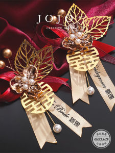 Mr. Grocery JOJOS L. PD. Hoa Cài Áo Đám Cưới Chú Rể Vợ Chồng Gia Đình Phụ Kiện Tiệc Cưới Trang Trí Lễ Hội