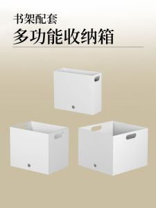 Japanese Style Library Bookshelf Storage Box Kitchen Cabinet Home Miscellaneous Snacks Toys Storage Basket Organizer Container