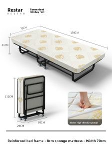 RESTAR | Portable Folding Bed For Adults