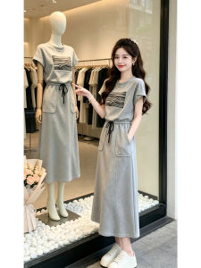 Shalldoer | Casual Style Youth Enhancing Womens Set