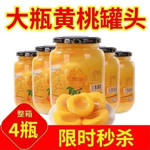 Large Piece Yellow Peach Canned 510g