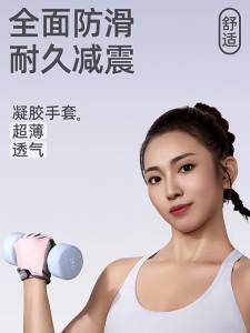 Merach | Gym Gloves Anti-slip and Wrist Protection