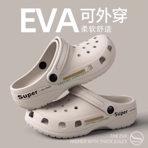 Dép Đi Trong Nhà Mùa Hè EVA Chống Trượt Thoáng Khí Chống Mùi Cho Nam Và Nữ Đi Biển Dép Xỏ Ngón Thoải Mái