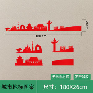 Tranh Trang Trí Lớp Học Chủ Đề Đỏ Yêu Nước Mới Học Kỳ Mới Dán Tường Trang Trí Lớp Học Trung Quốc Đại Lục Mi Pha Yang